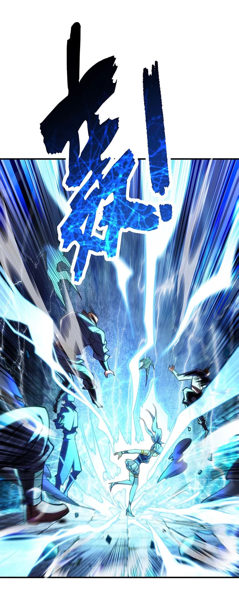 Dominating the Immortal Cultivation Realm Chapter 4 page 16 - 
