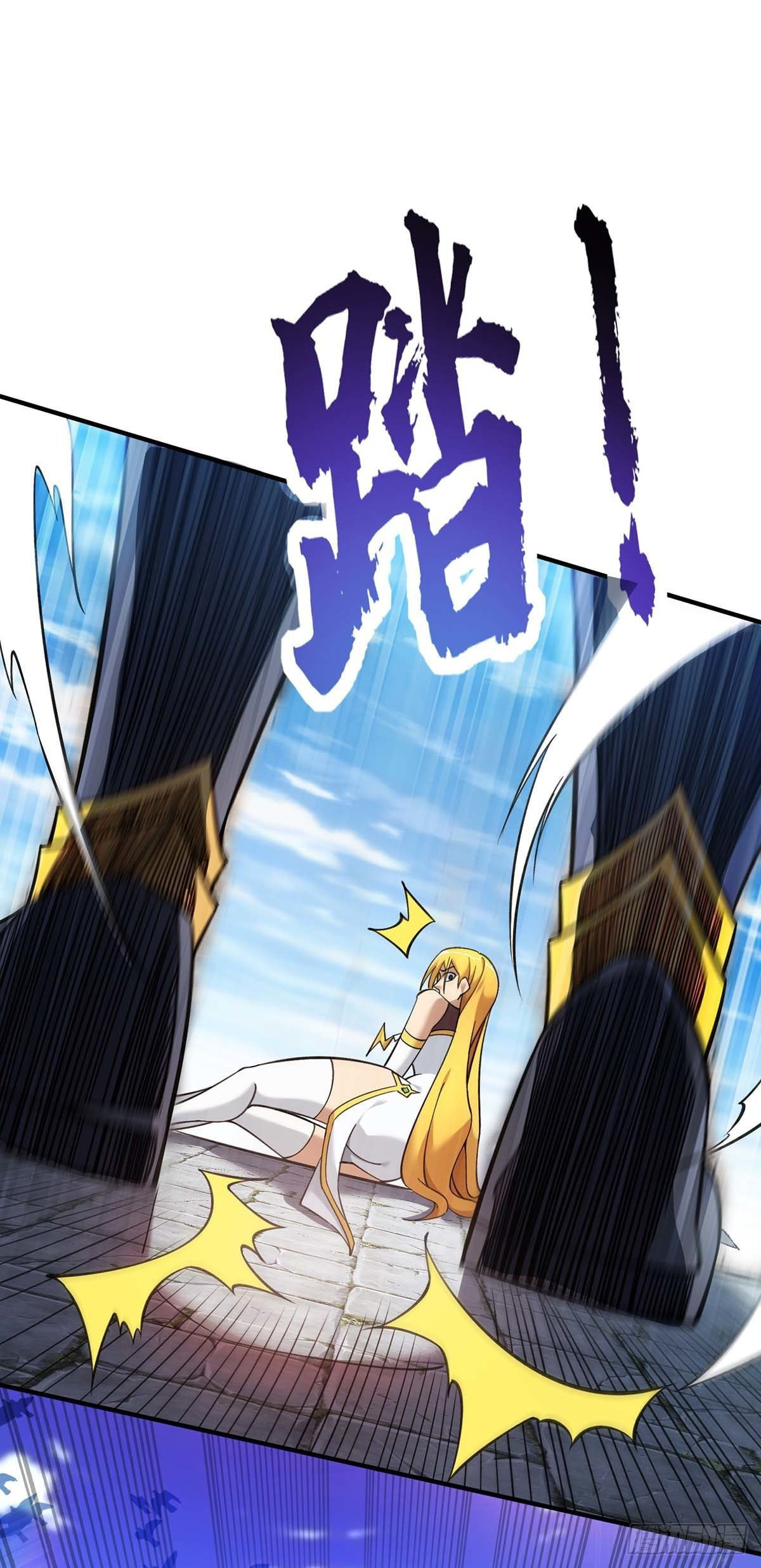 Dominating the Immortal Cultivation Realm Chapter 5 page 2 - 