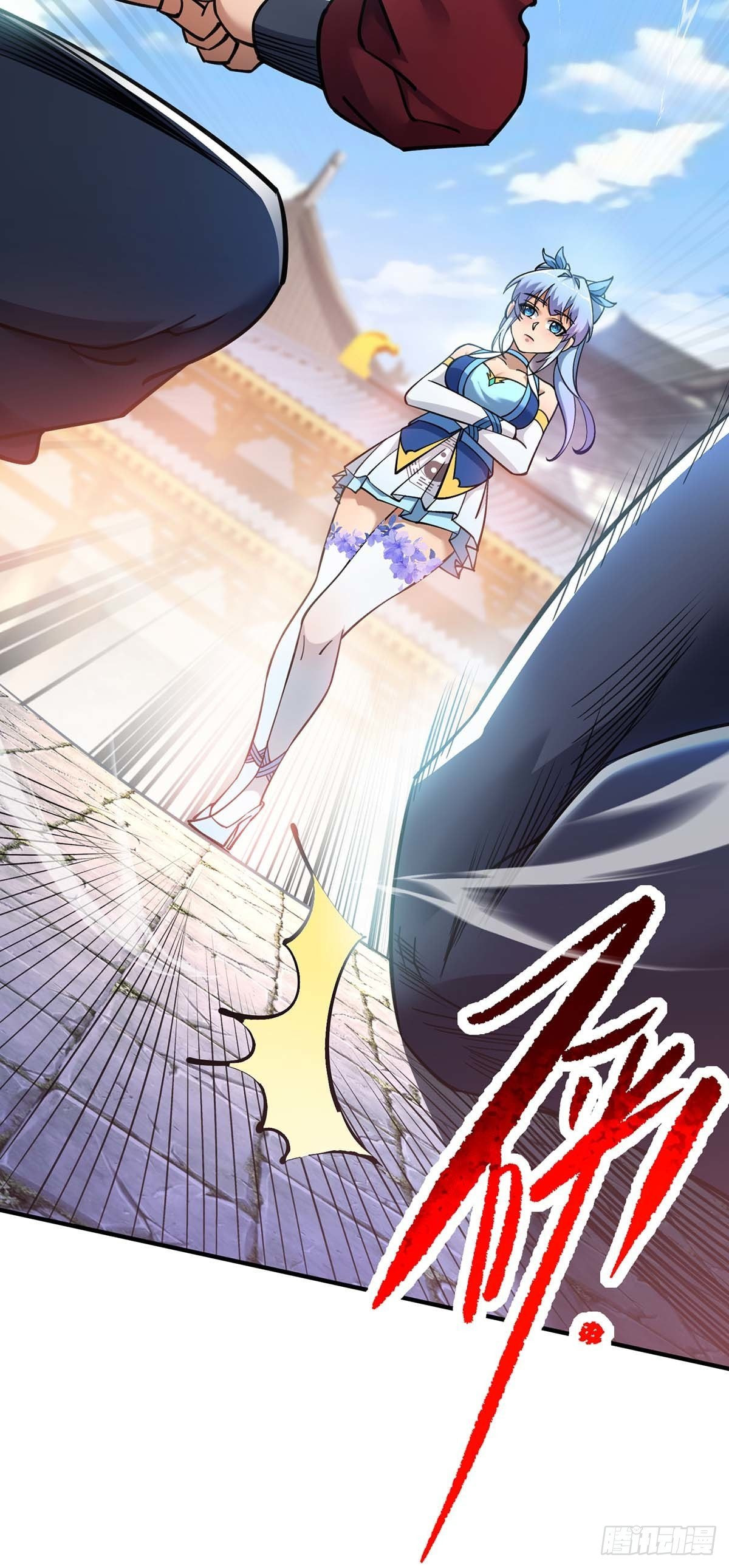 Dominating the Immortal Cultivation Realm Chapter 5 page 12 - 
