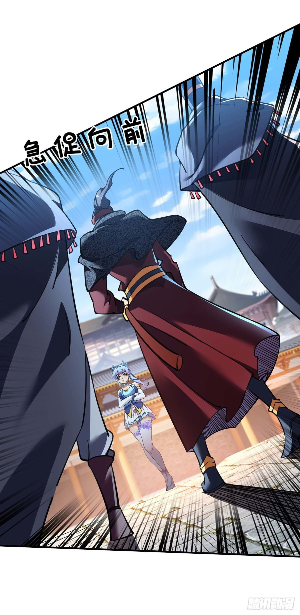 Dominating the Immortal Cultivation Realm Chapter 5 page 8 - 