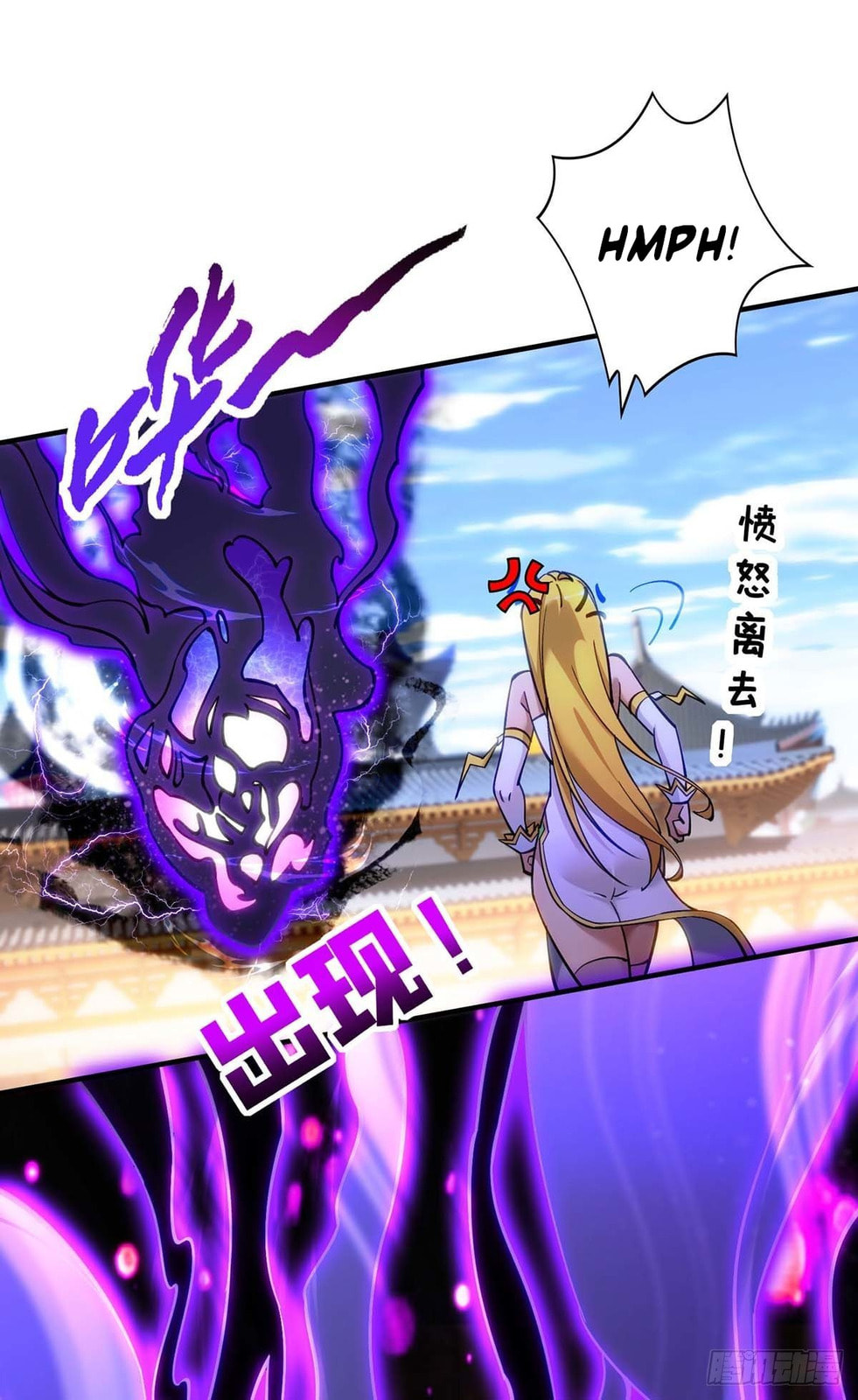 Dominating the Immortal Cultivation Realm Chapter 6 page 22 - 