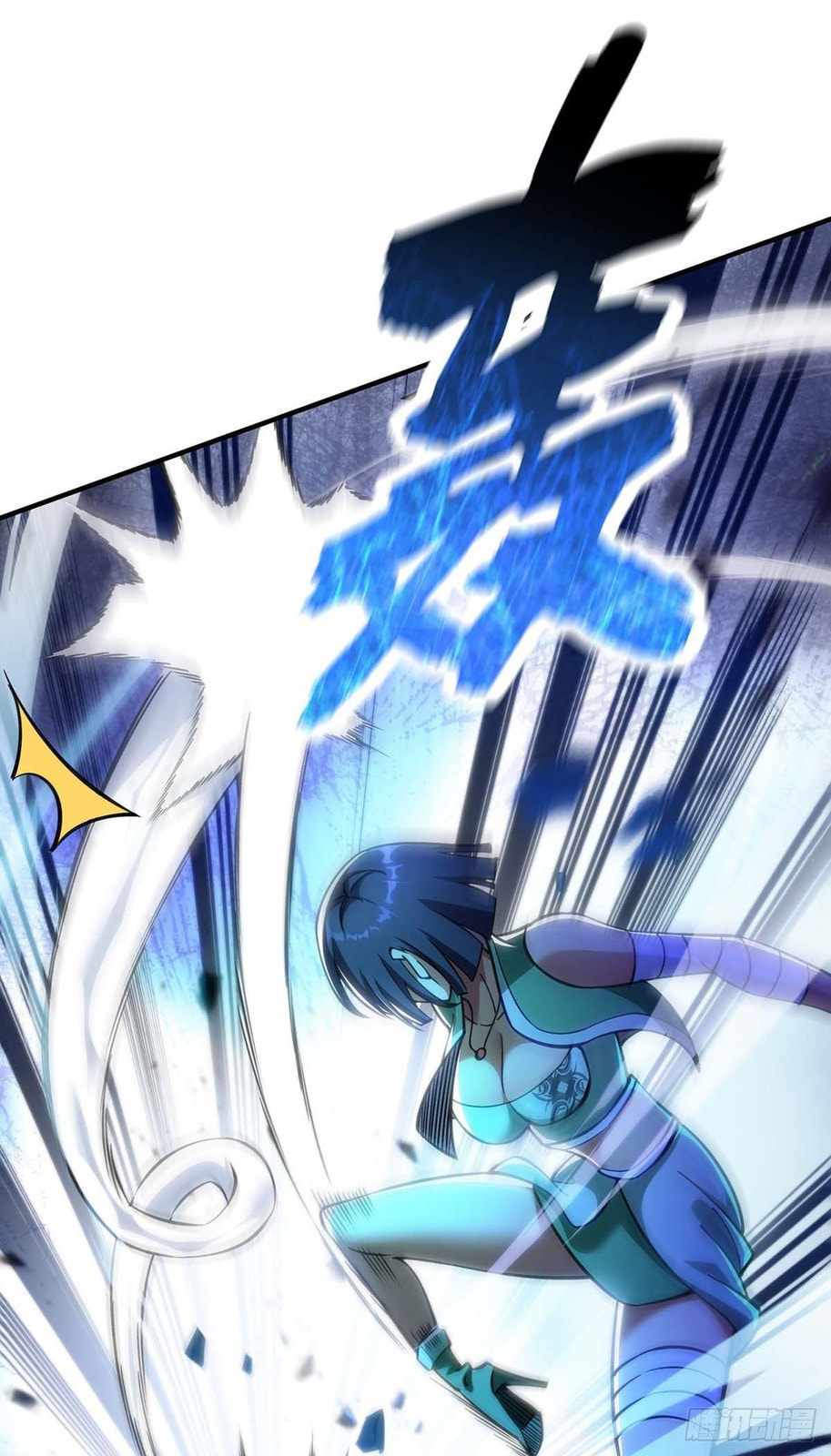 Dominating the Immortal Cultivation Realm Chapter 8 page 23 - 