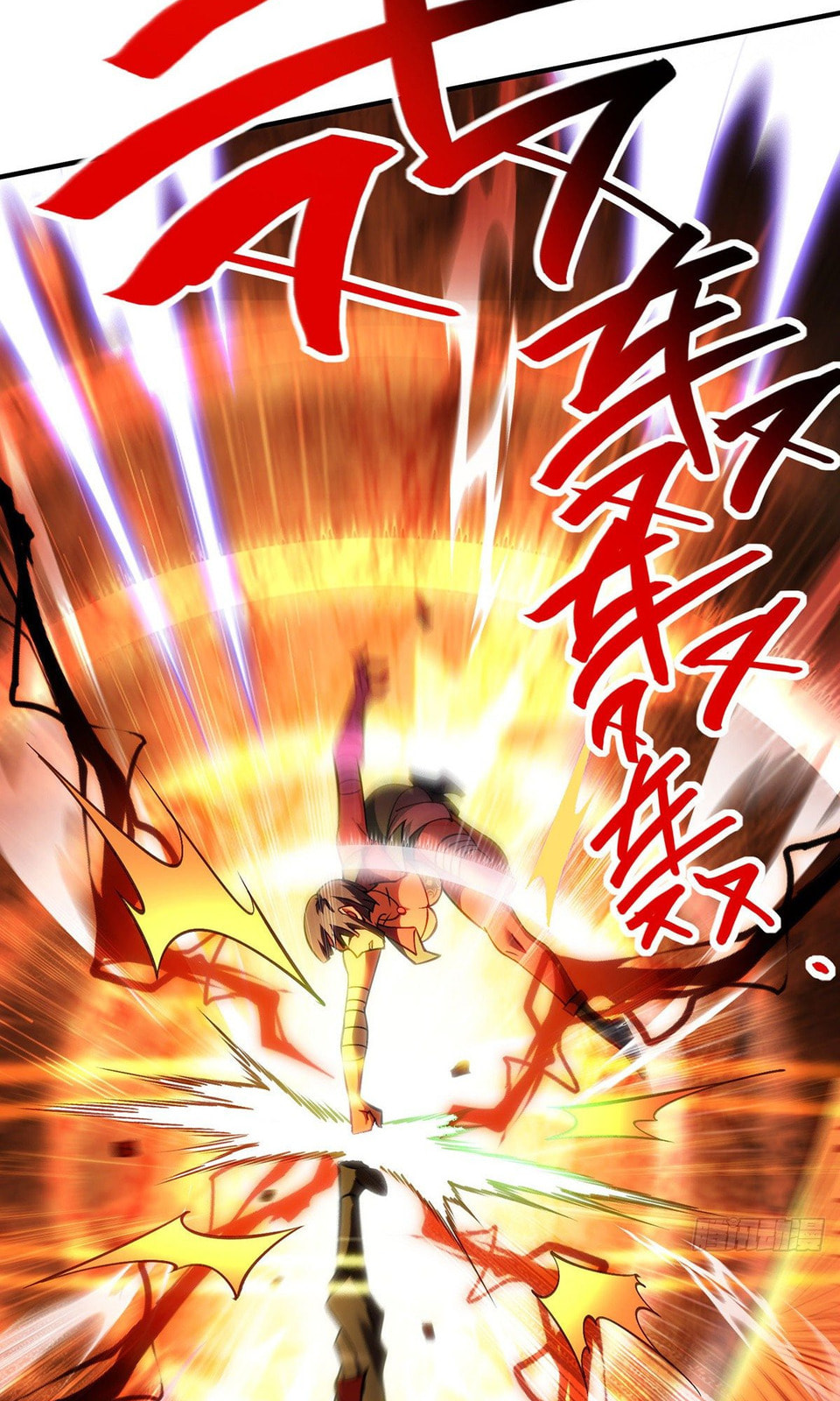 Dominating the Immortal Cultivation Realm Chapter 9 page 12 - 