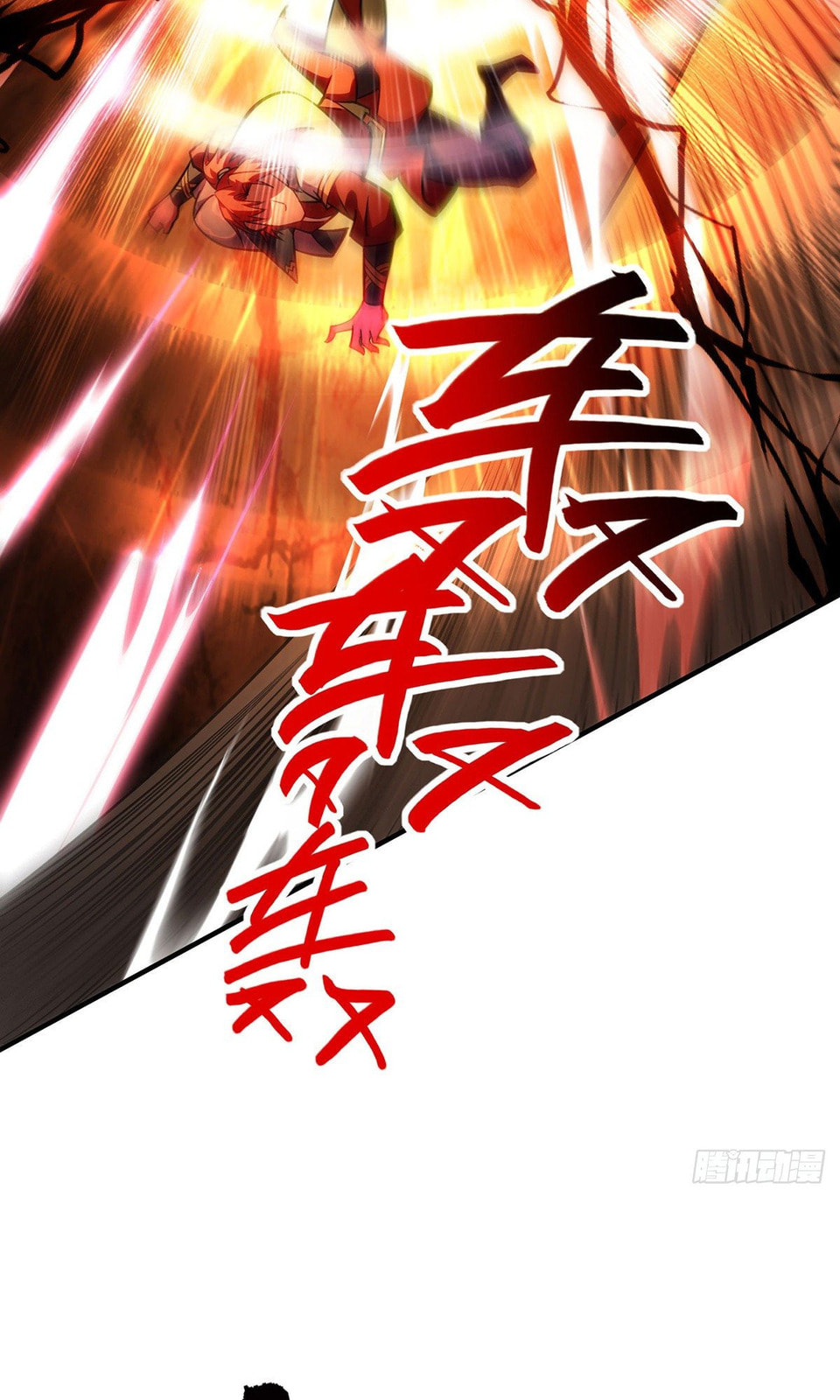 Dominating the Immortal Cultivation Realm Chapter 9 page 13 - 