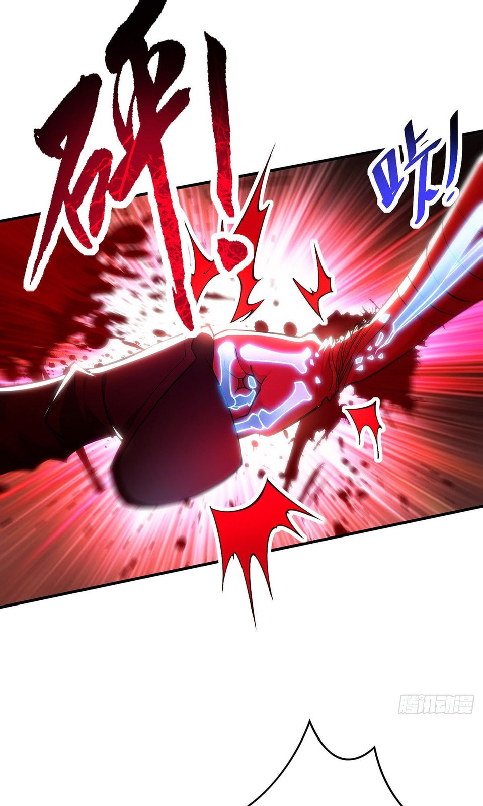 Dominating the Immortal Cultivation Realm Chapter 9 page 14 - 