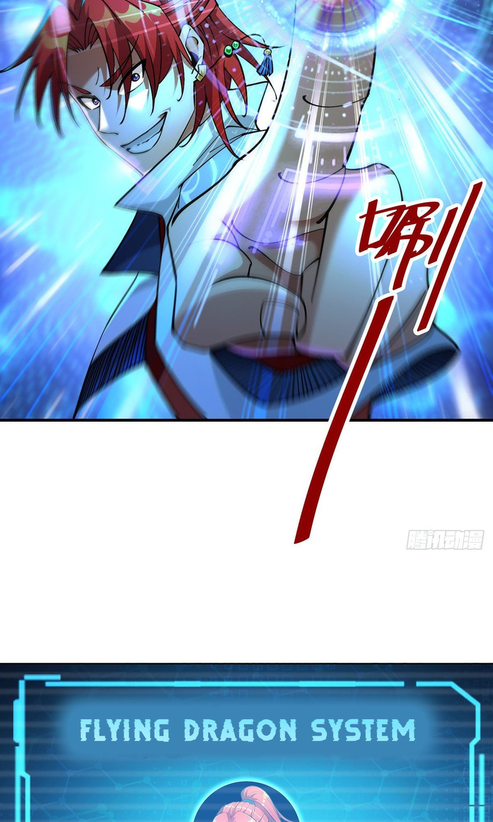 Dominating the Immortal Cultivation Realm Chapter 9 page 26 - 