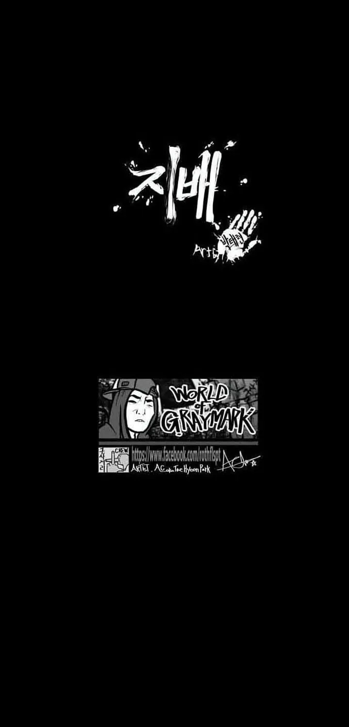 Domination Chapter 10 page 3 - 