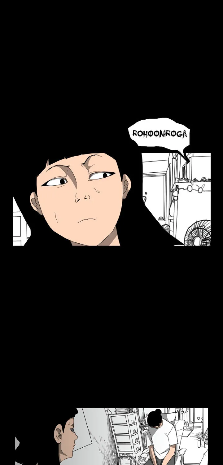Domination Chapter 10 page 21 - 