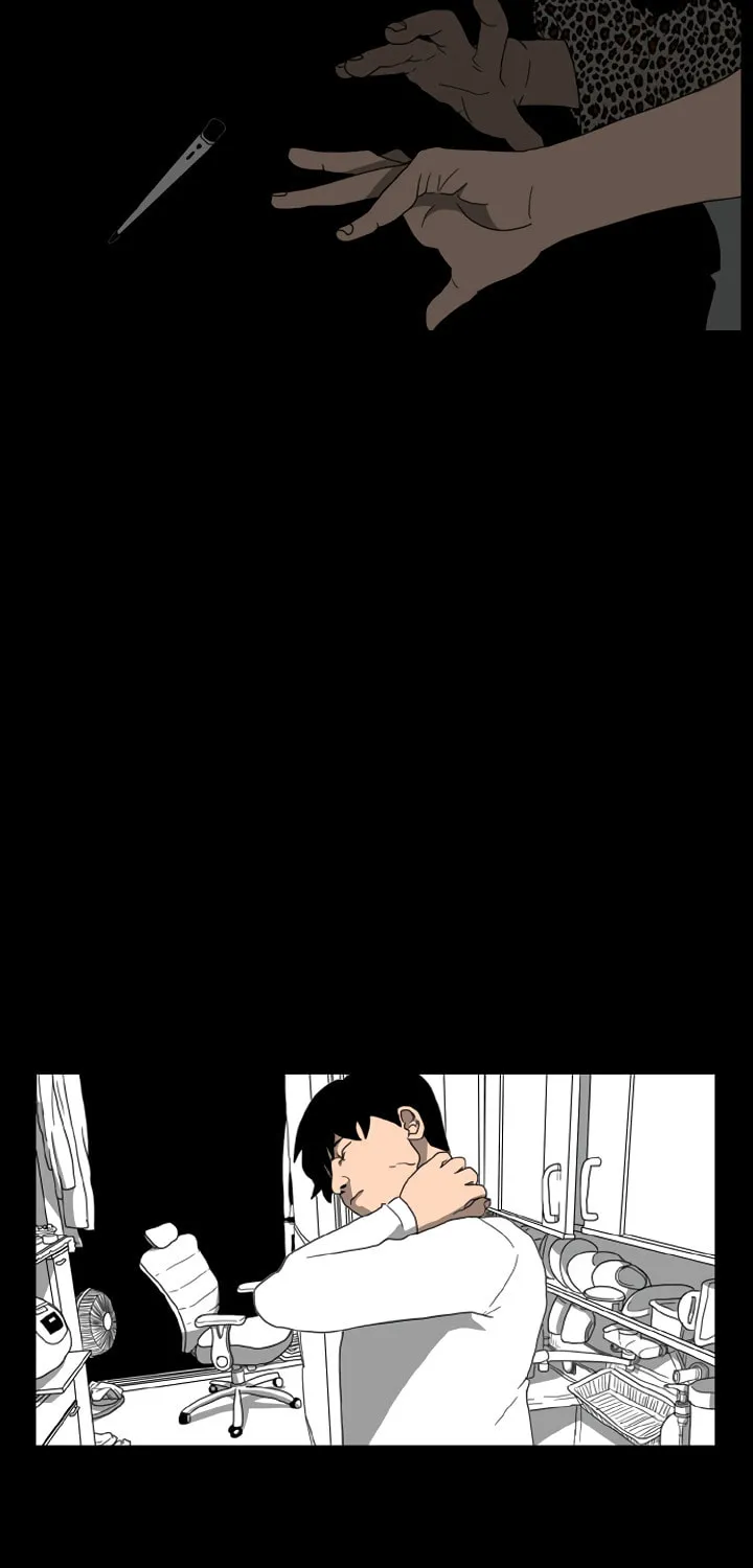 Domination Chapter 11 page 33 - 