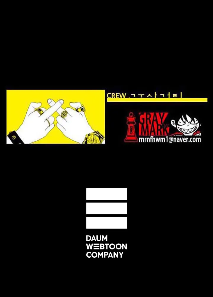 Domination Chapter 11 page 40 - 