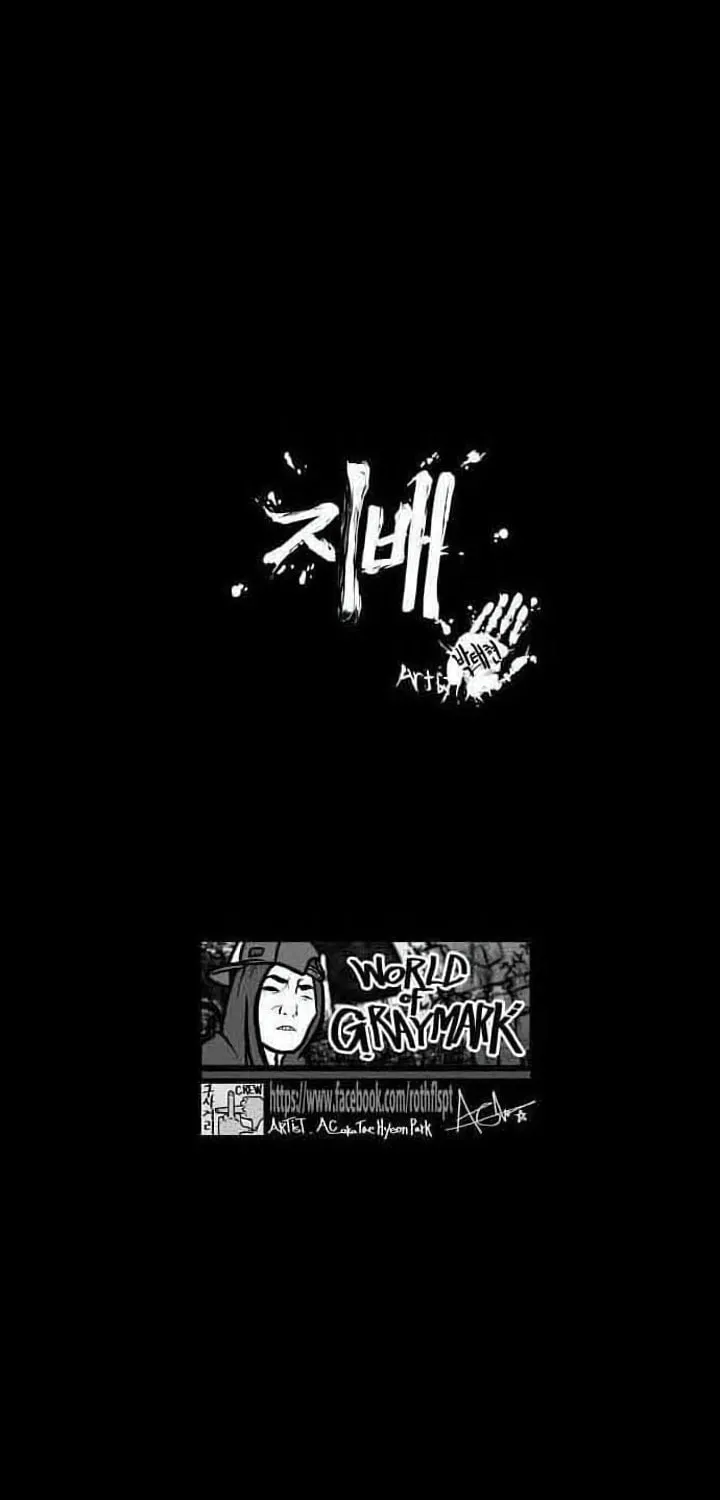 Domination Chapter 14 page 3 - 