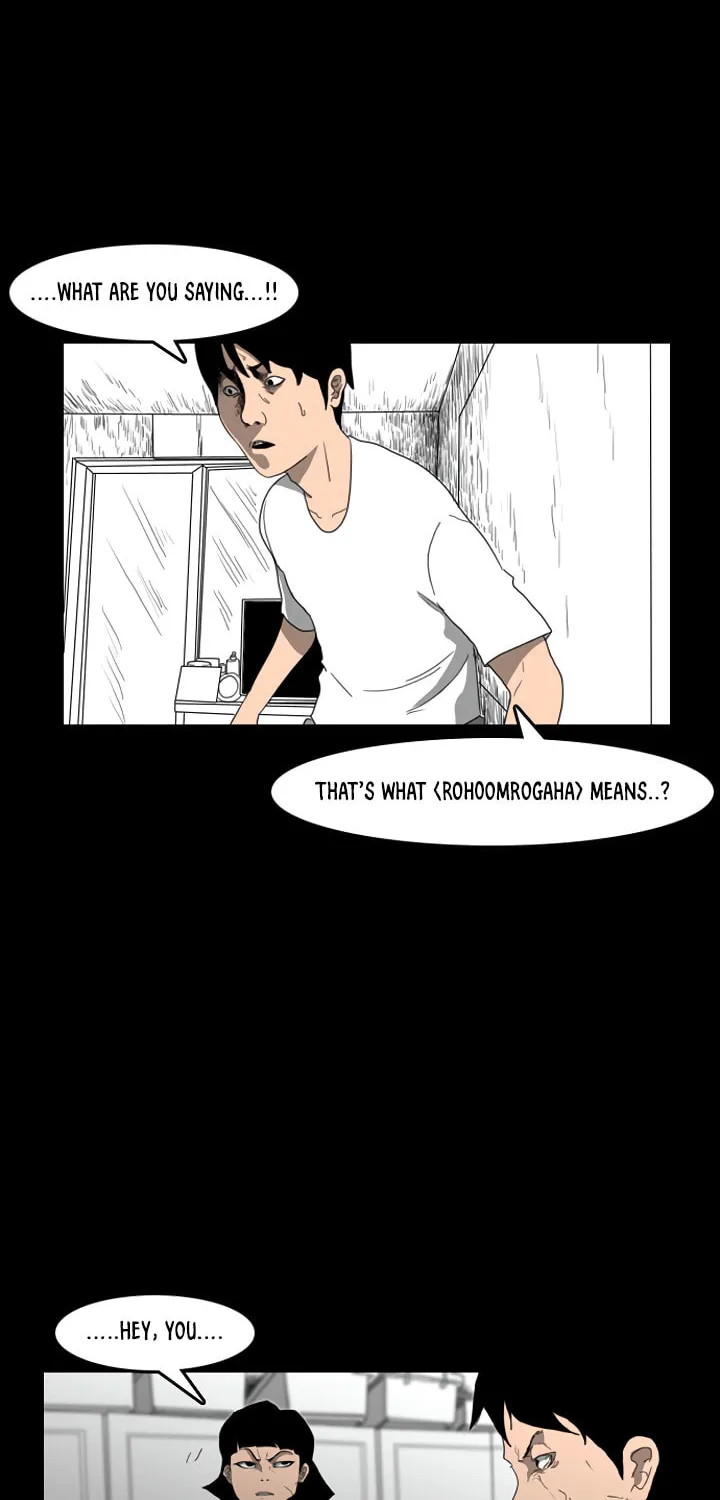 Domination Chapter 14 page 4 - 