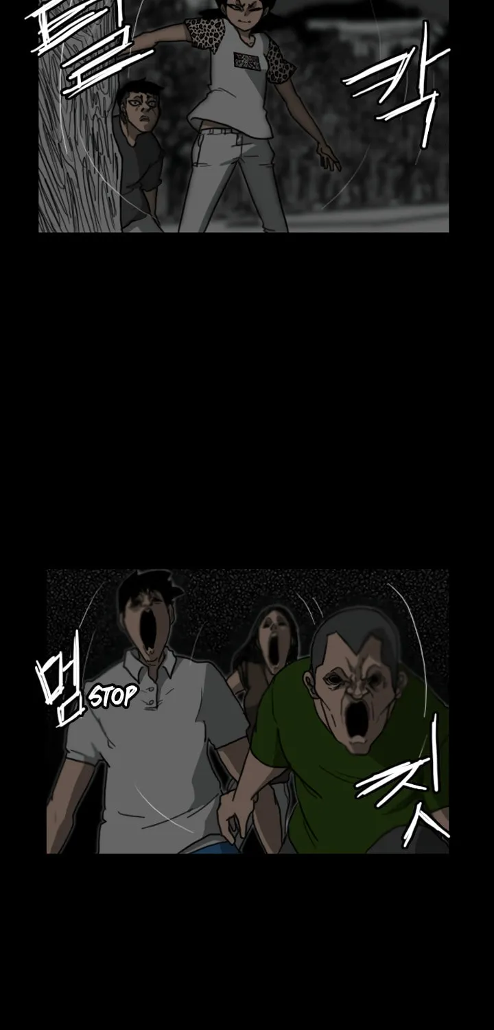Domination Chapter 15 page 13 - 