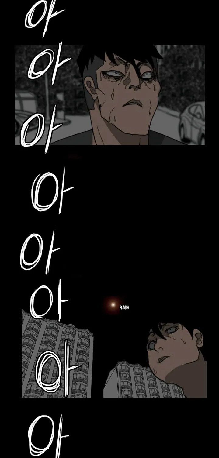 Domination Chapter 16 page 17 - 