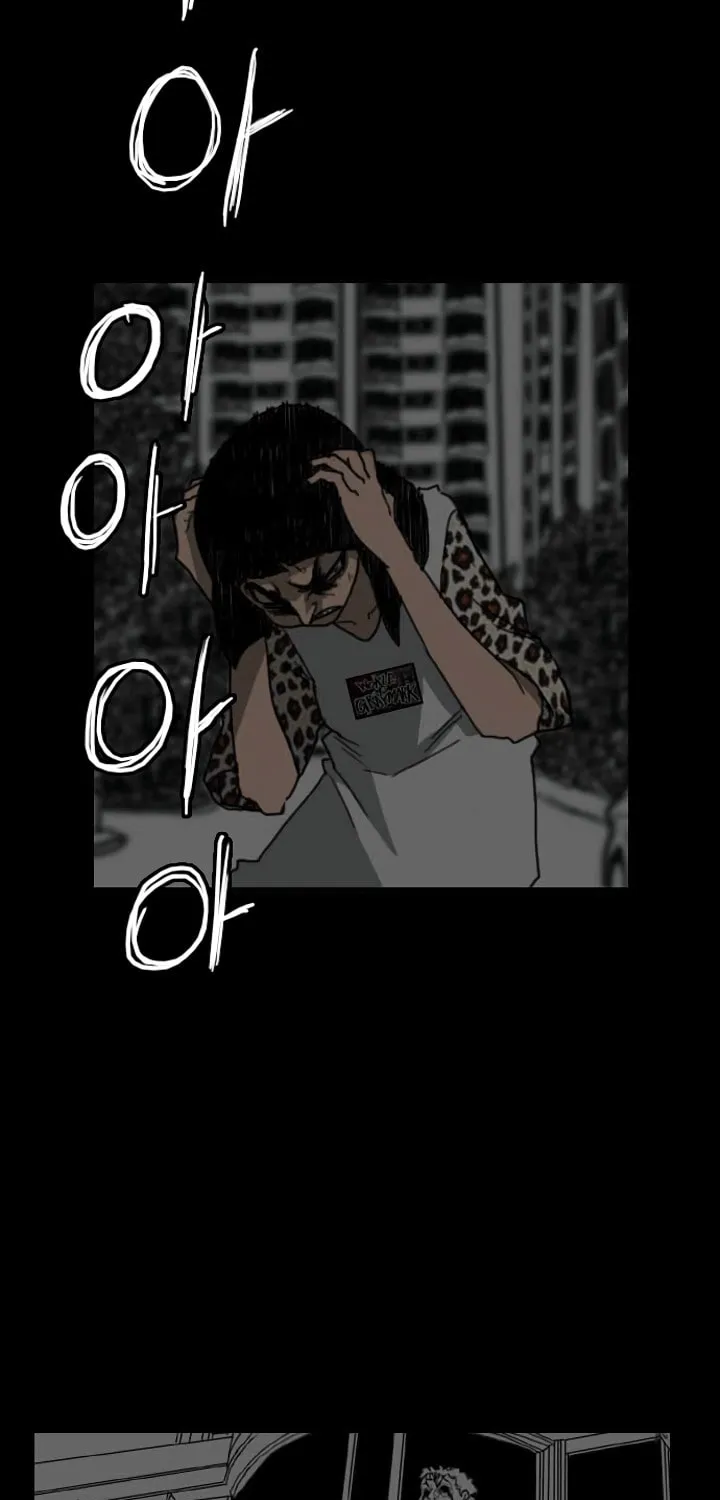 Domination Chapter 16 page 18 - 