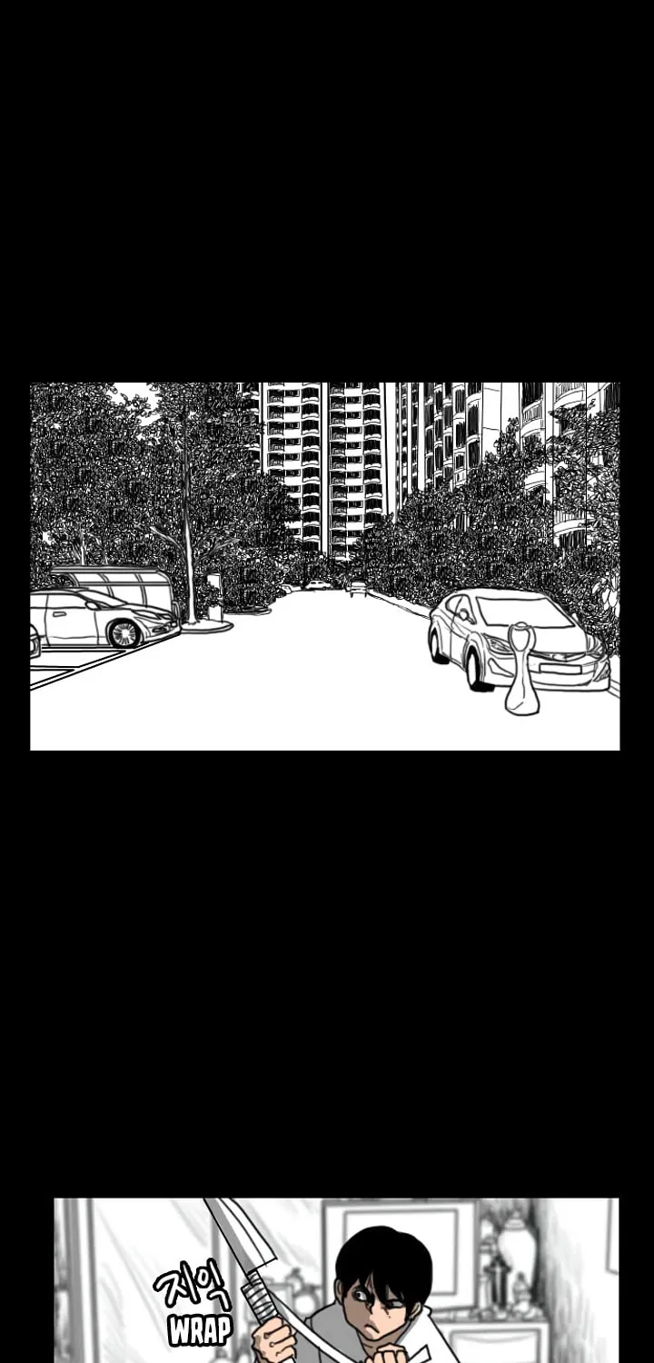 Domination Chapter 17 page 4 - 
