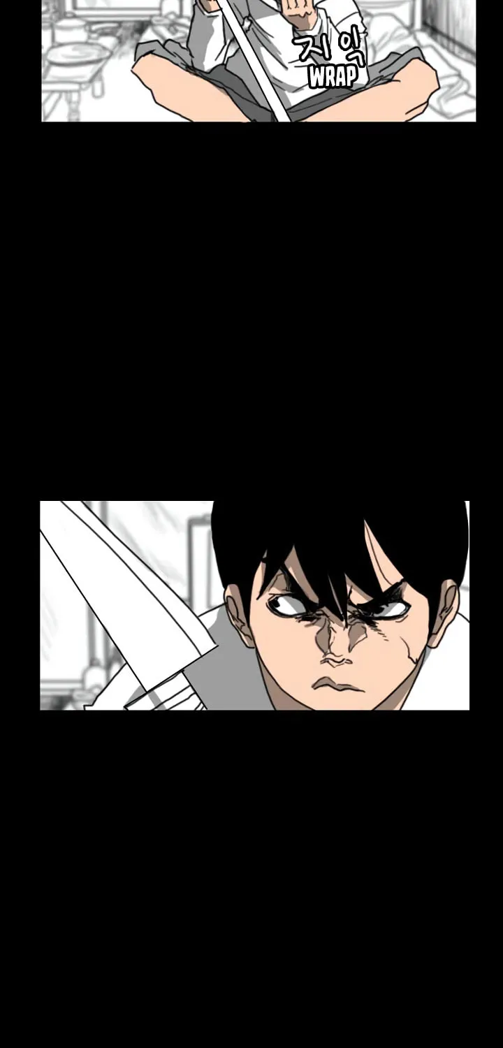 Domination Chapter 17 page 5 - 