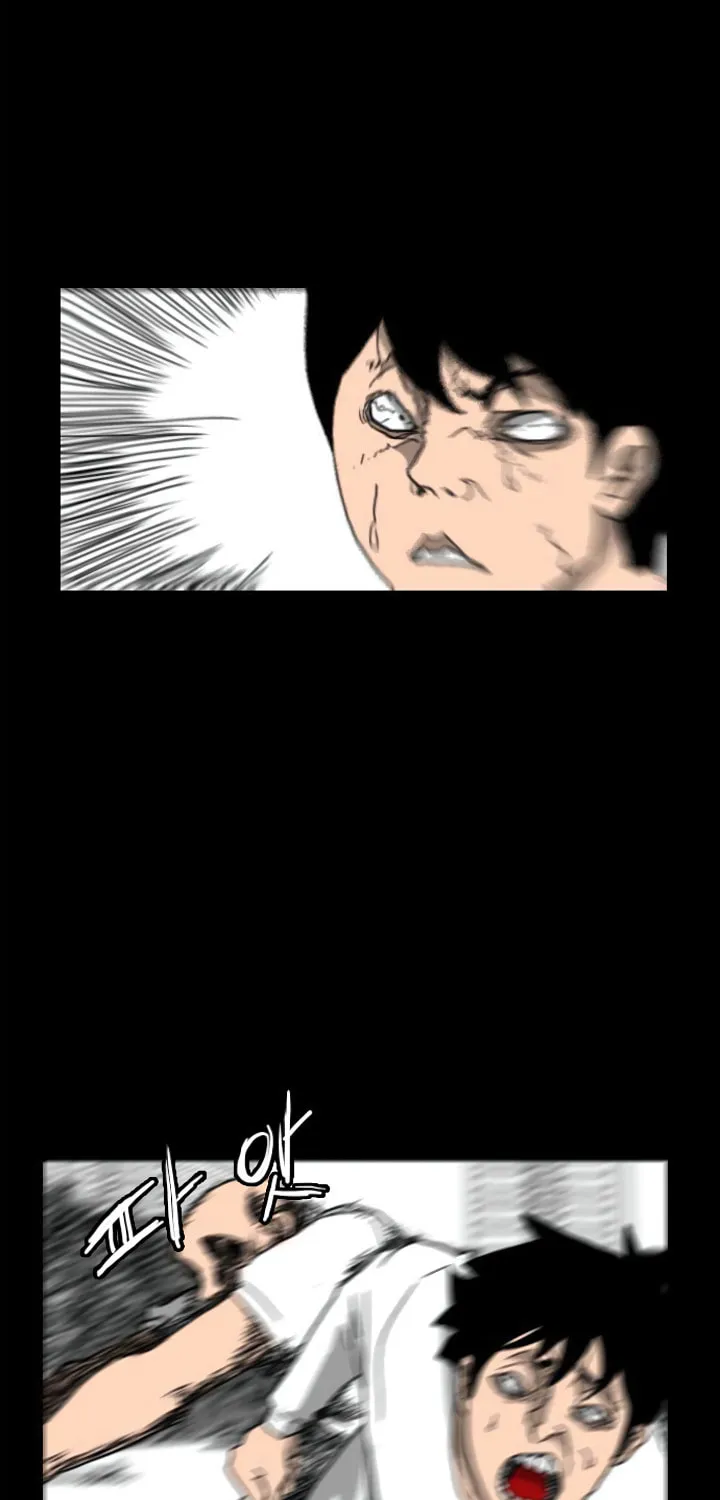 Domination Chapter 18 page 17 - 
