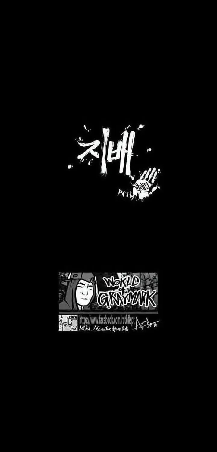 Domination Chapter 18 page 3 - 