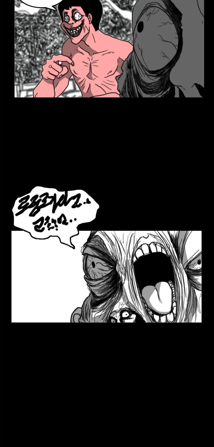 Domination Chapter 19 page 33 - 