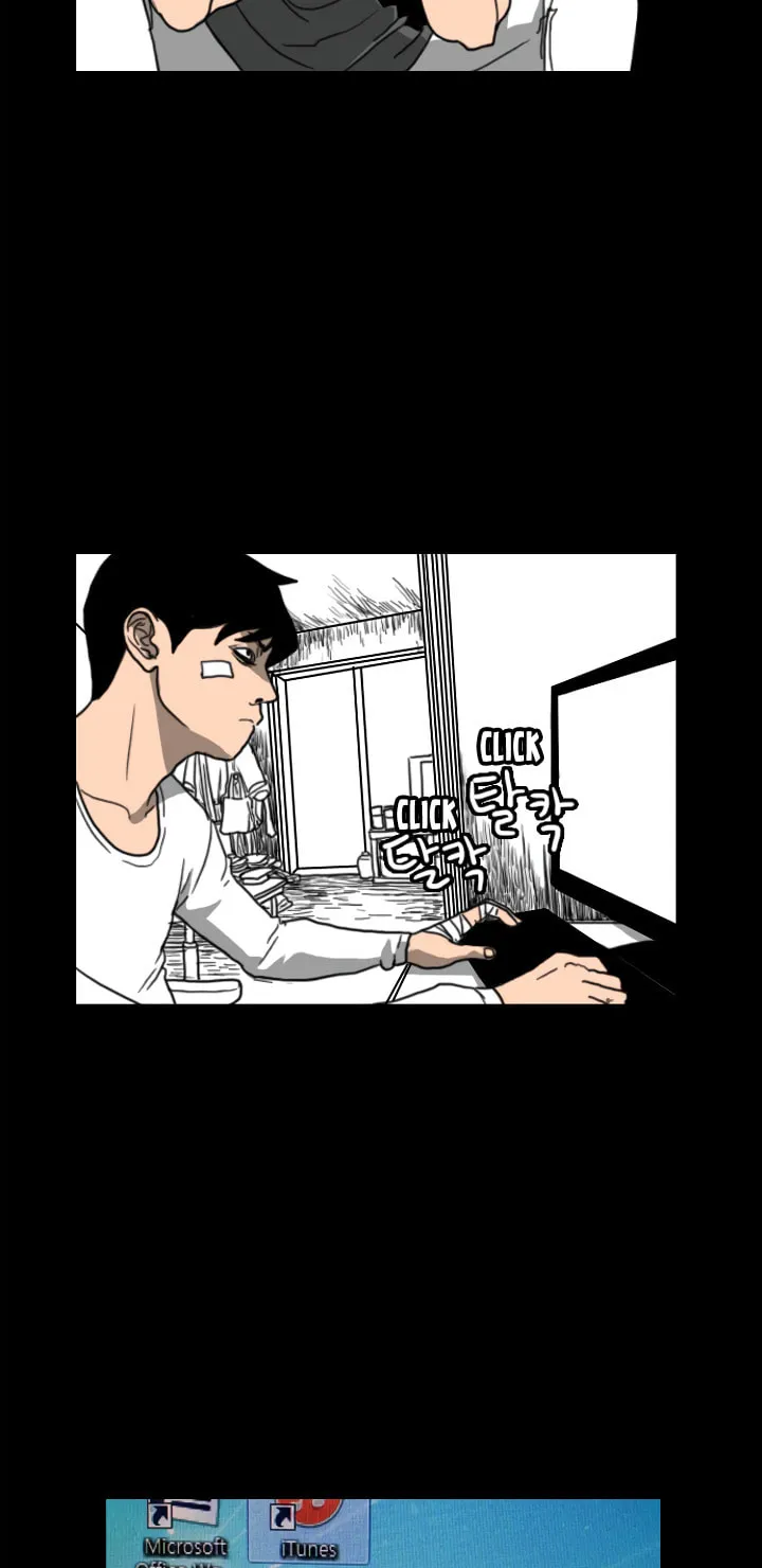 Domination Chapter 20 page 15 - 