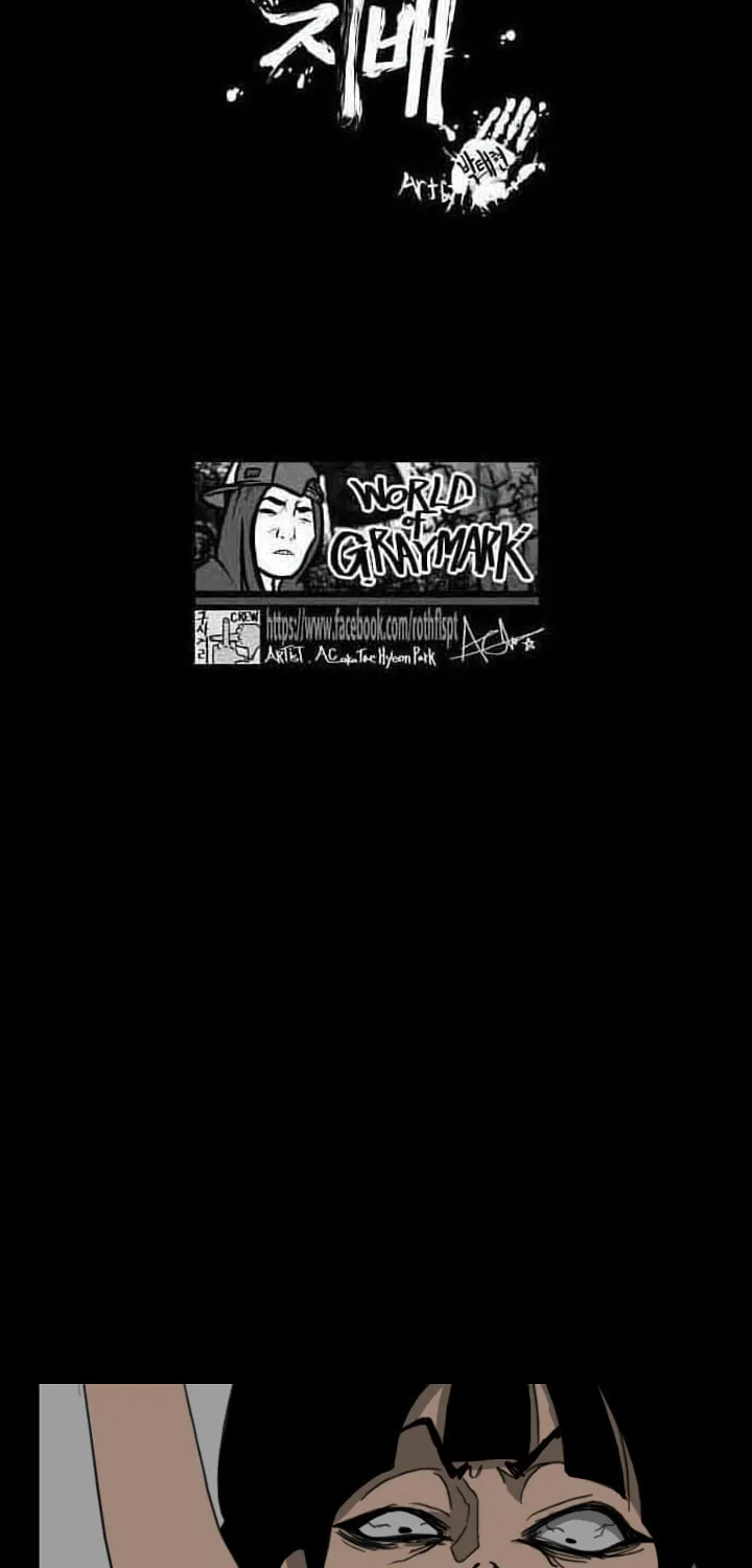 Domination Chapter 21 page 3 - 