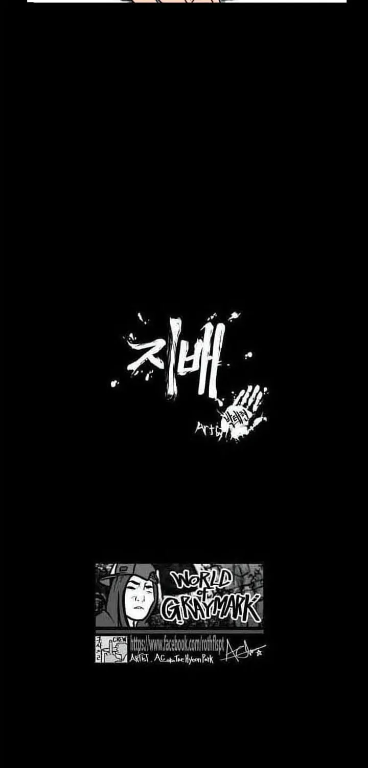Domination Chapter 22 page 3 - 