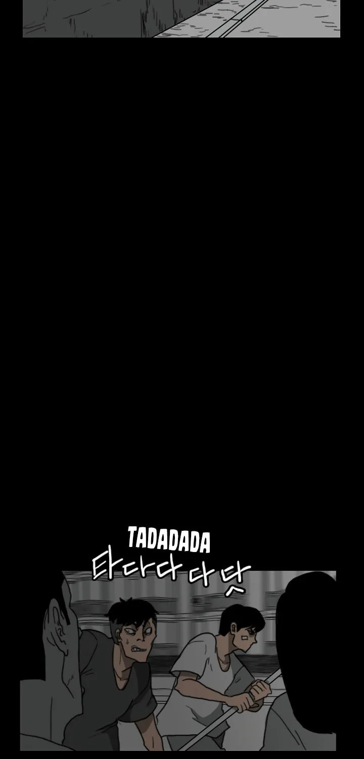Domination Chapter 24 page 24 - 