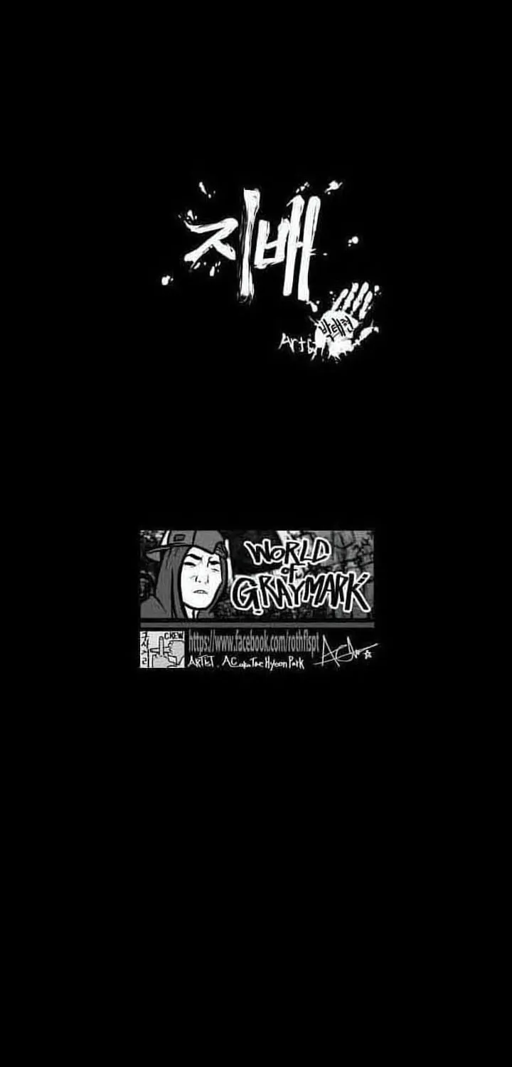 Domination Chapter 25 page 3 - 