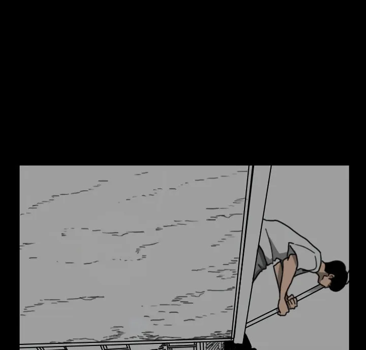 Domination Chapter 25 page 5 - 