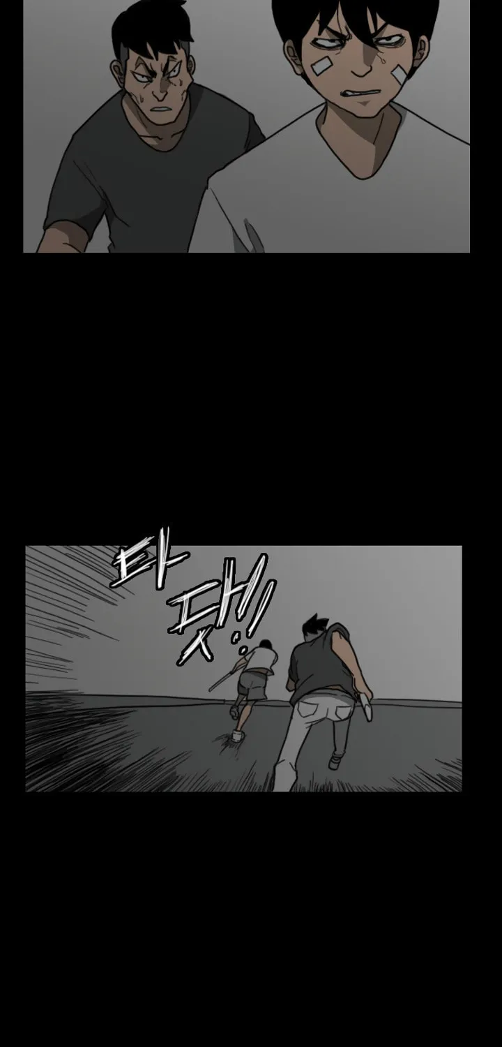 Domination Chapter 25 page 7 - 