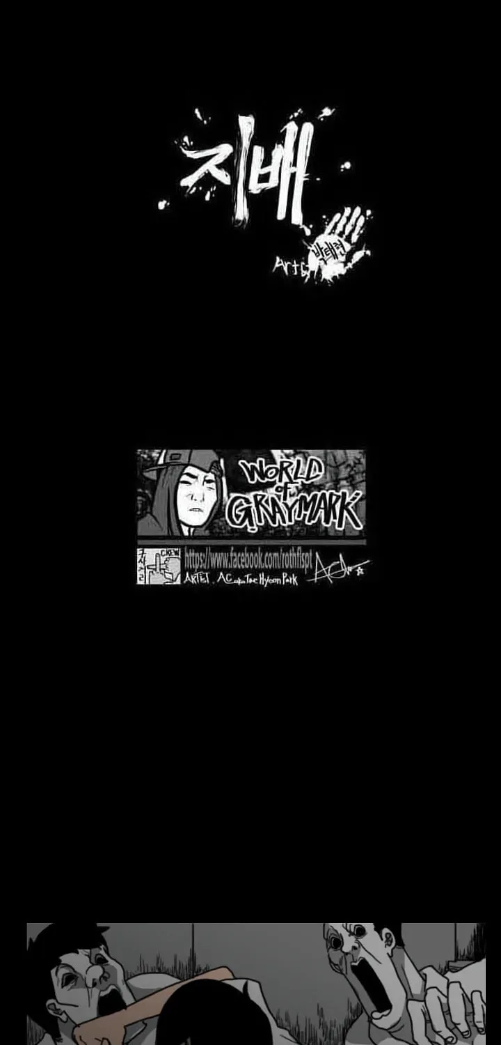 Domination Chapter 26 page 3 - 