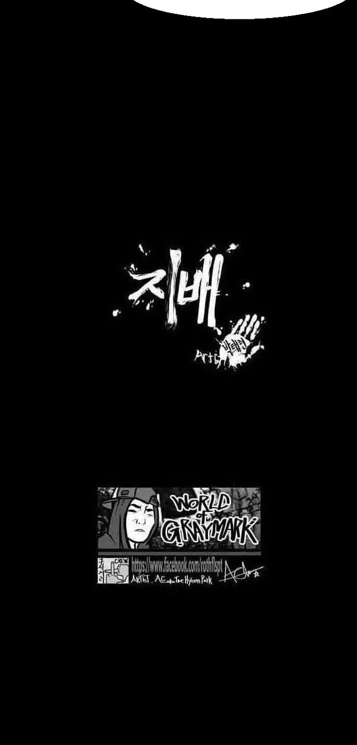 Domination Chapter 28 page 3 - 
