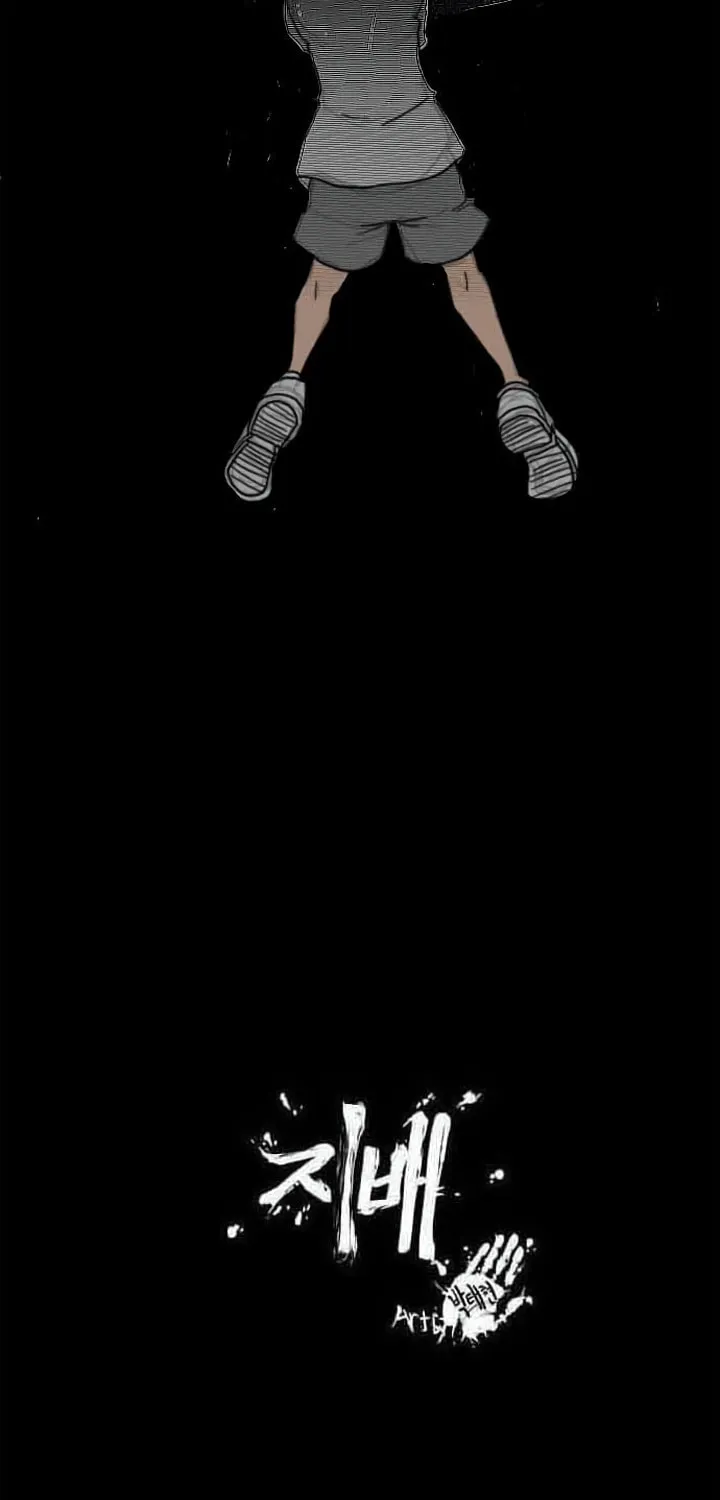 Domination Chapter 29 page 3 - 