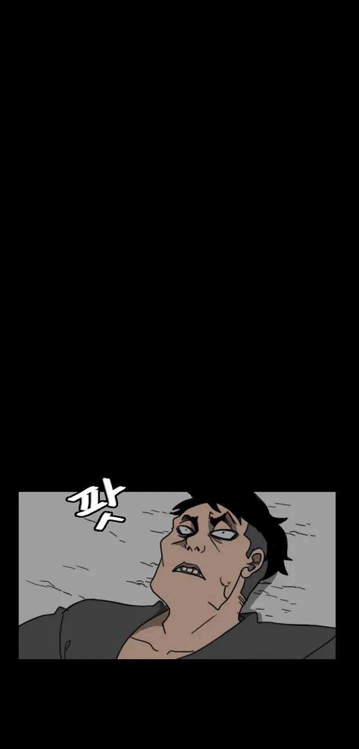 Domination Chapter 30 page 7 - 