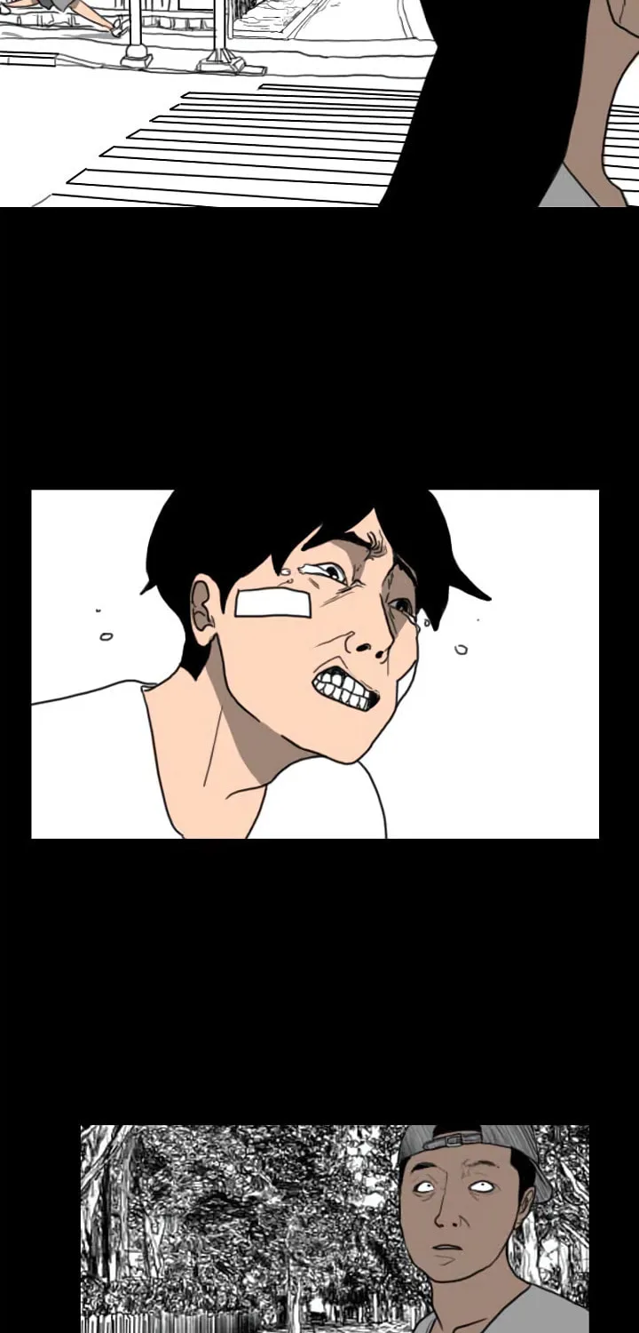 Domination Chapter 32 page 2 - 