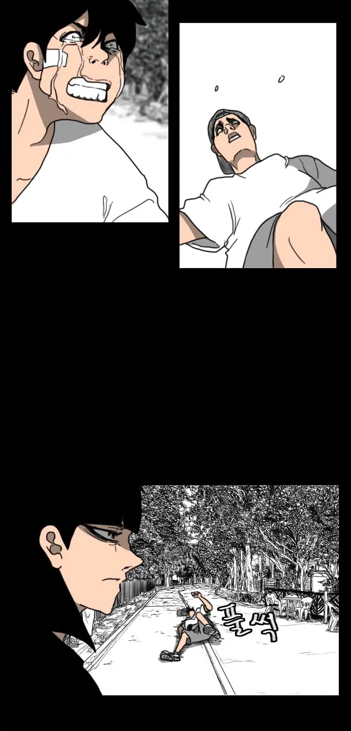 Domination Chapter 32 page 6 - 