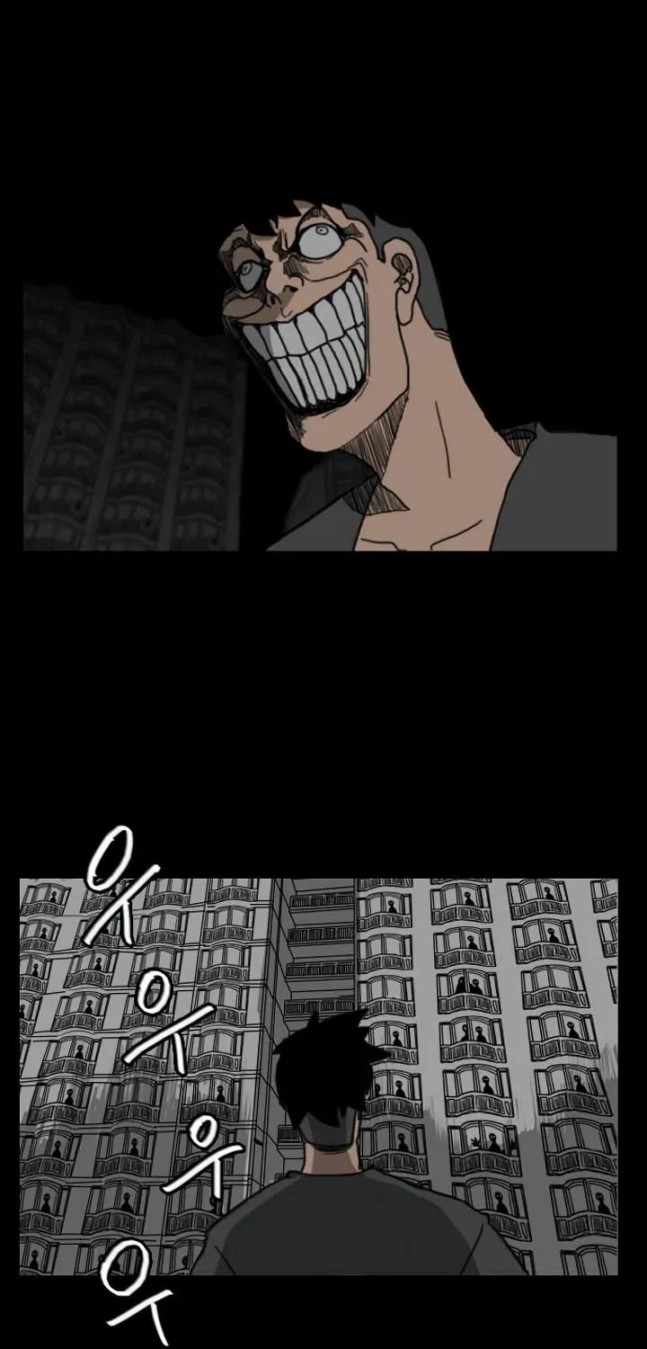 Domination Chapter 33 page 12 - 