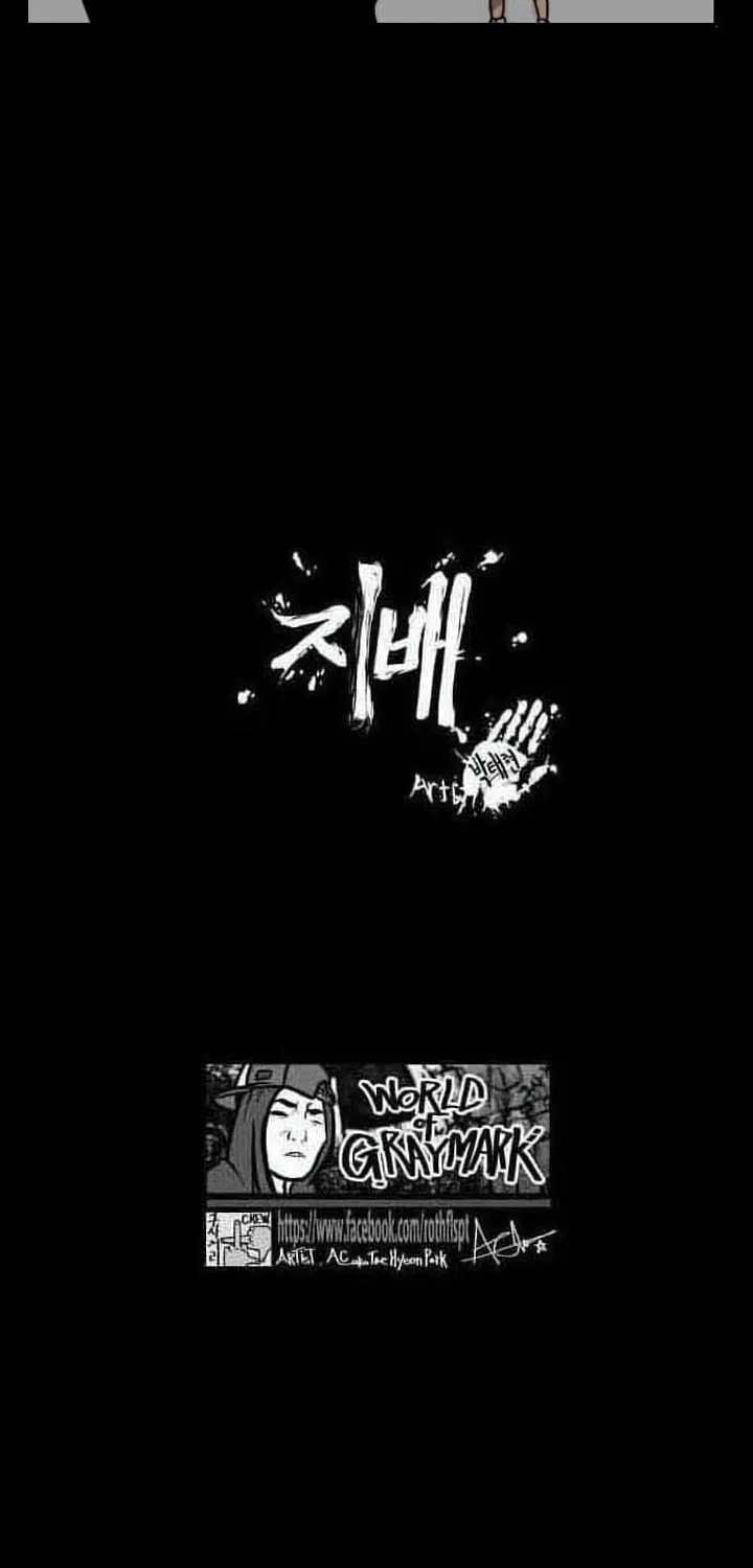 Domination Chapter 33 page 3 - 