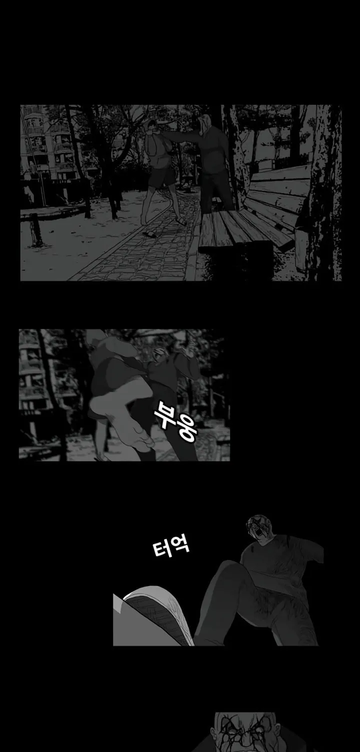 Domination Chapter 33 page 33 - 