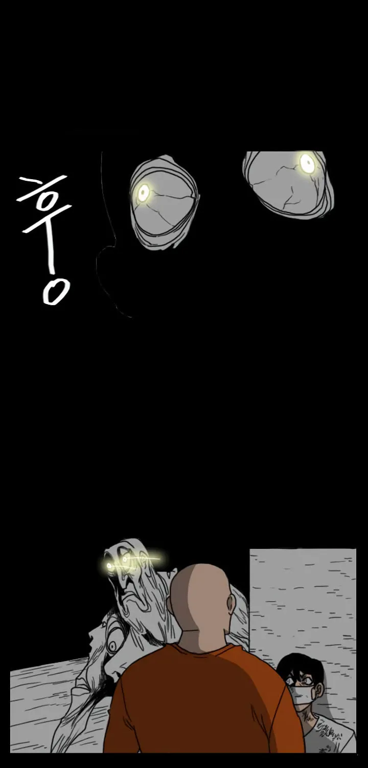 Domination Chapter 34 page 19 - 