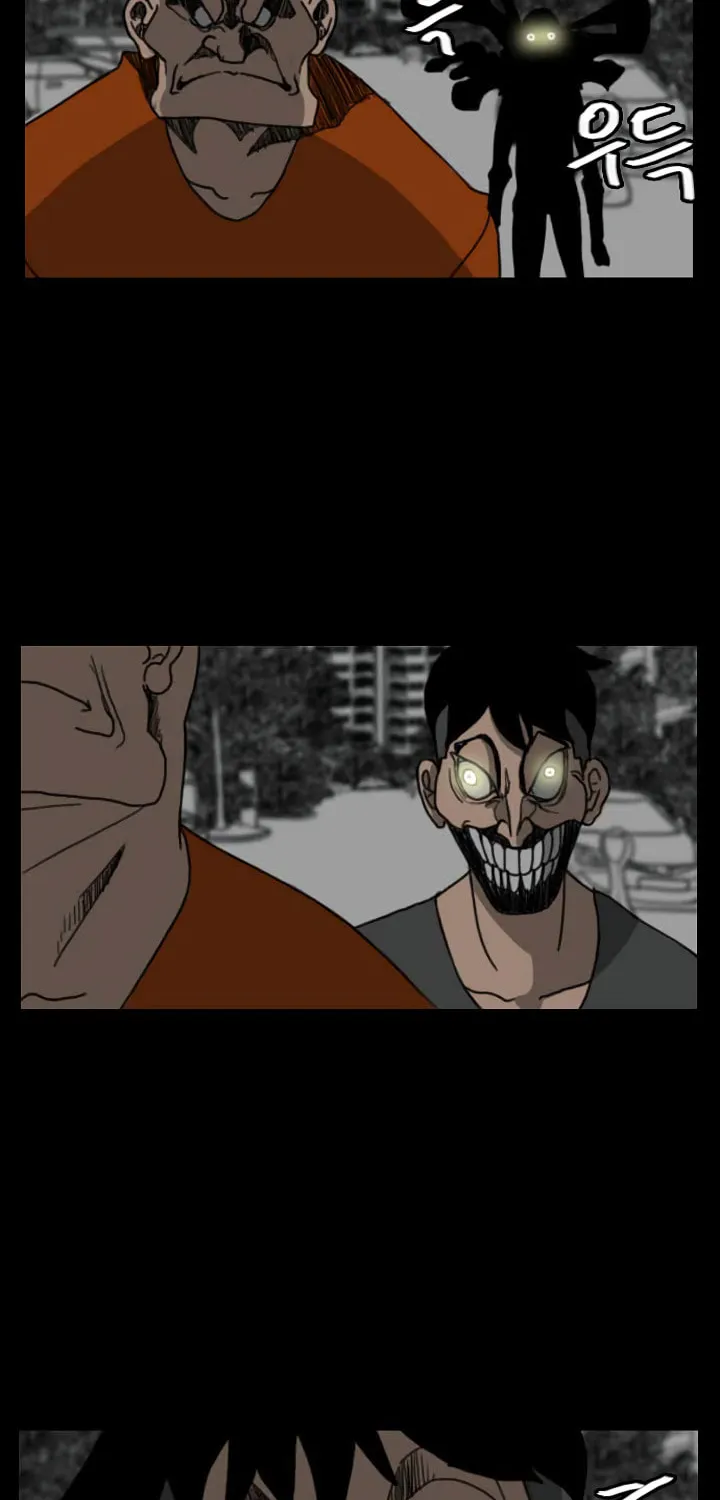 Domination Chapter 34 page 22 - 