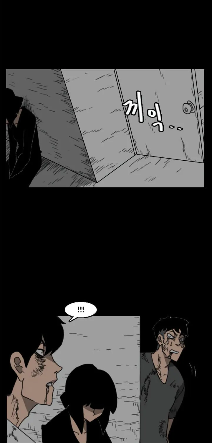Domination Chapter 34 page 25 - 