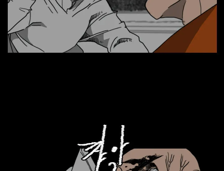 Domination Chapter 36 page 15 - 