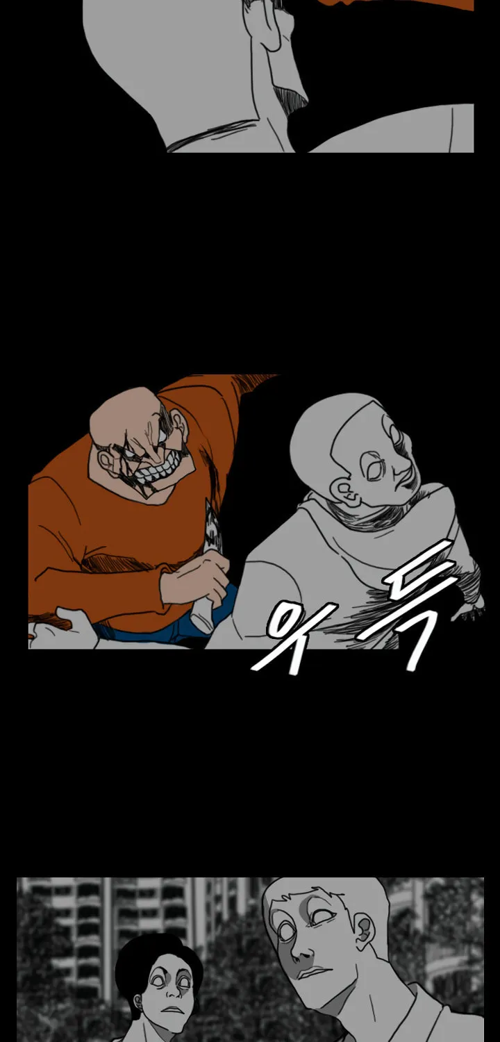 Domination Chapter 36 page 17 - 