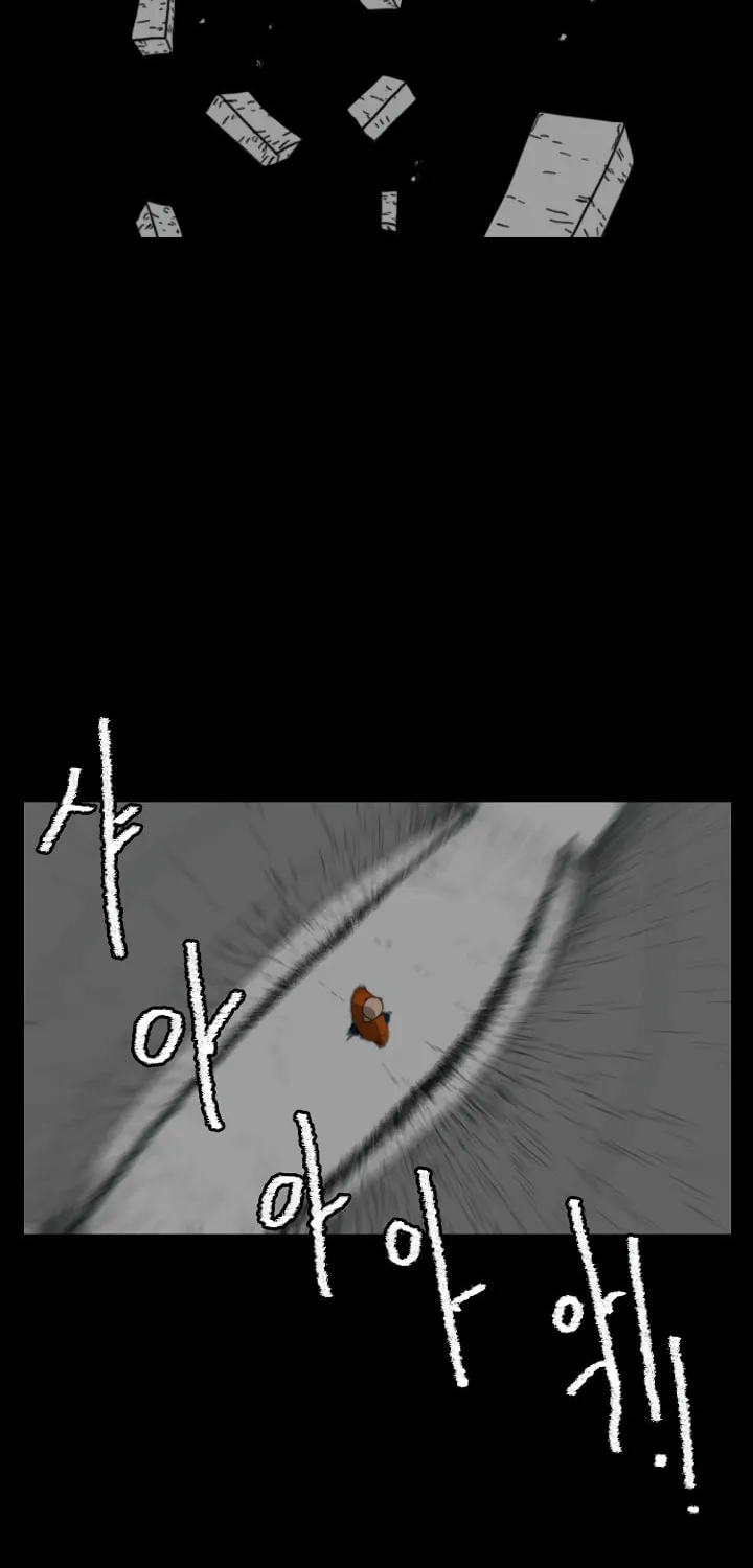 Domination Chapter 36 page 22 - 