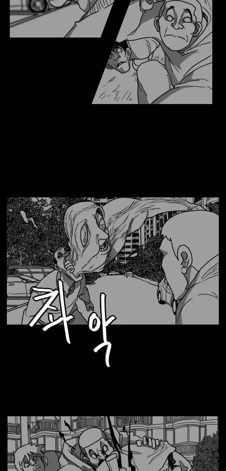 Domination Chapter 36 page 6 - 