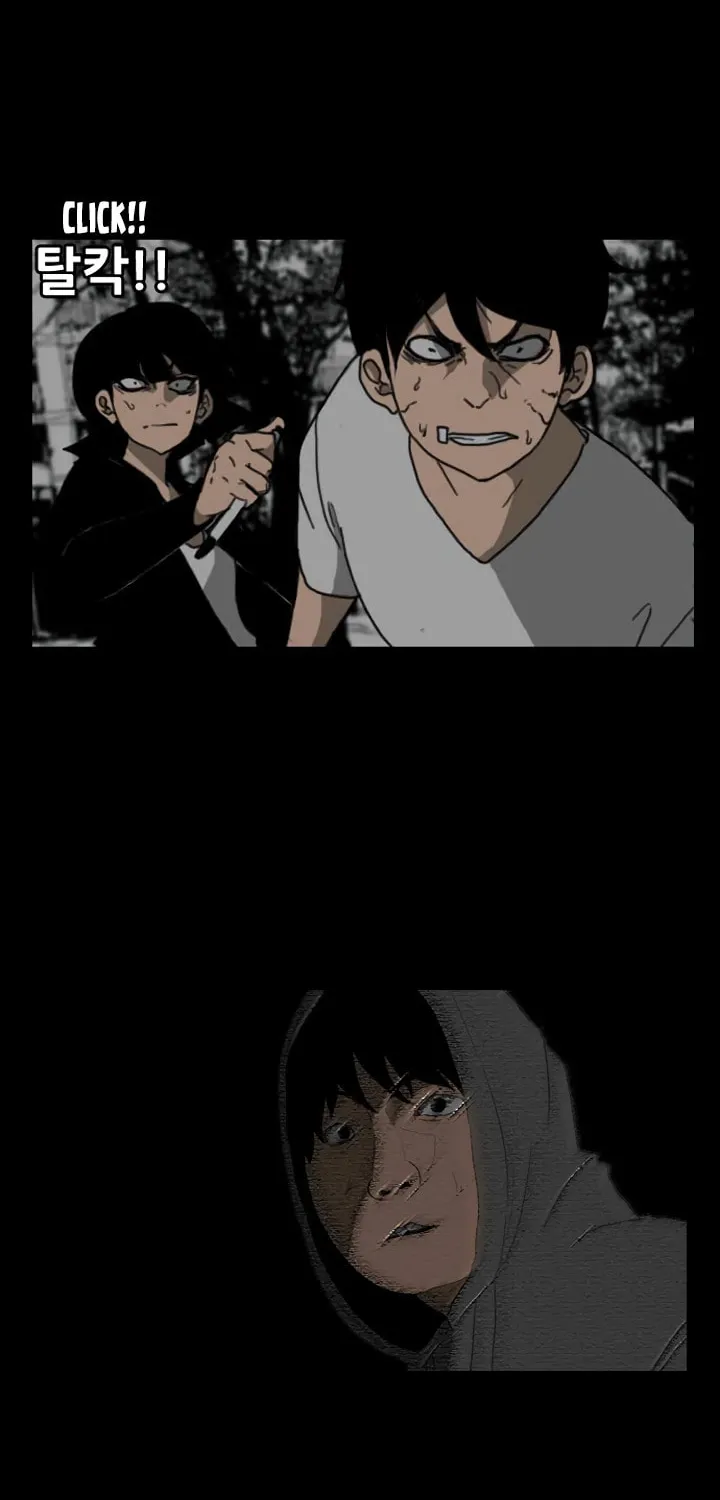Domination Chapter 37 page 11 - 