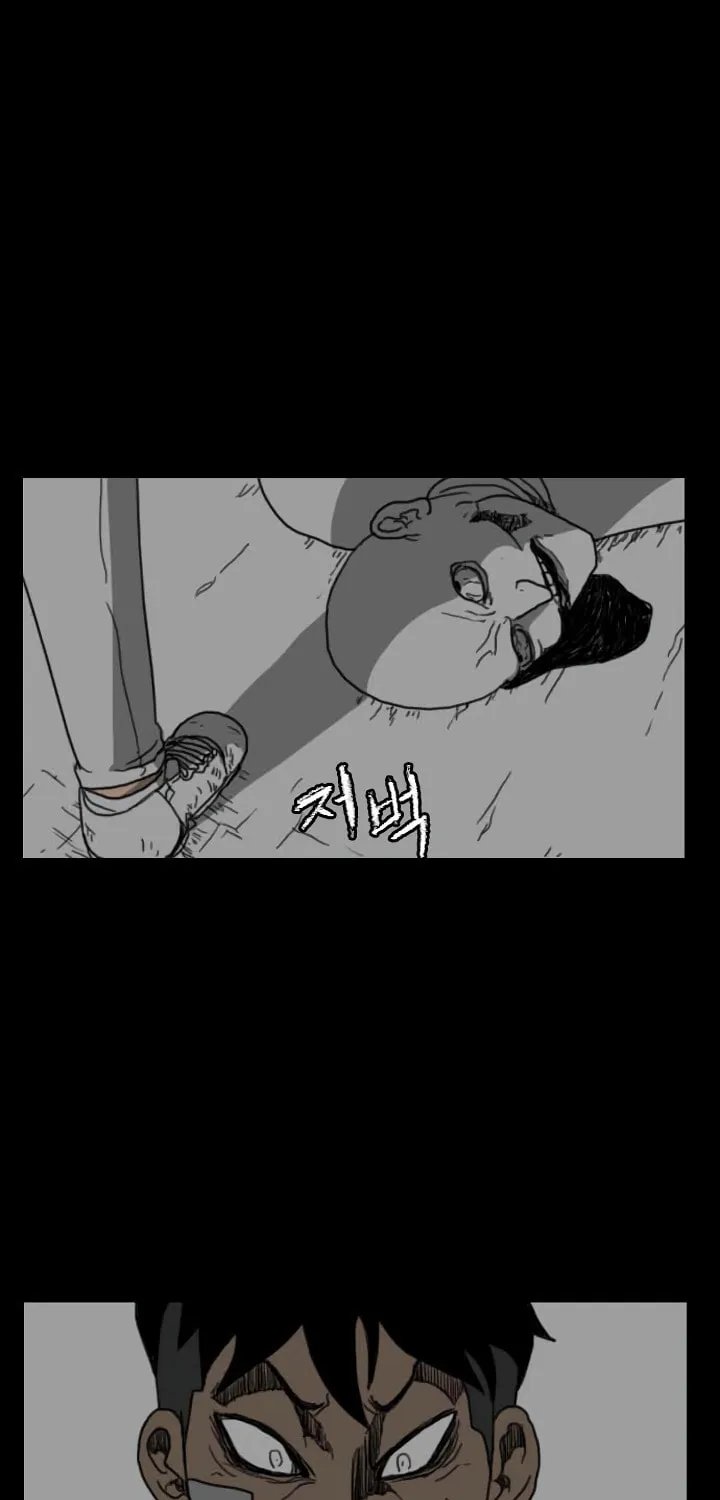 Domination Chapter 37 page 17 - 