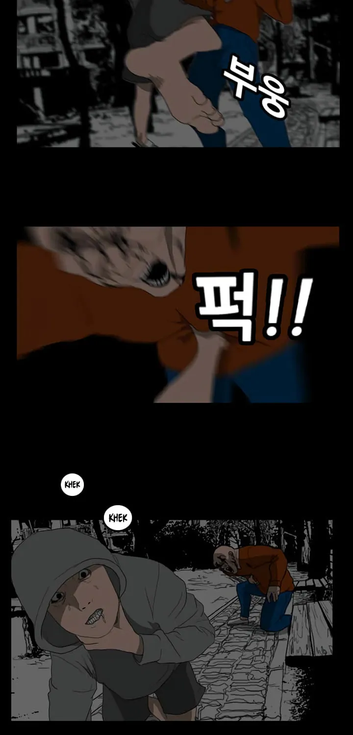 Domination Chapter 37 page 5 - 
